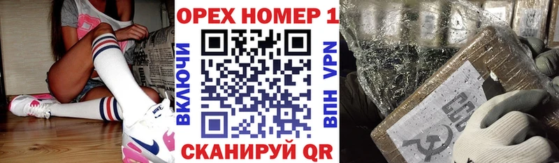Купить Бошки Шишки  Амфетамин  МЕФ  Alpha-PVP  Полярные Зори