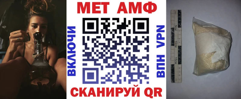 Амфетамин VHQ  Купить где  Полярные Зори 