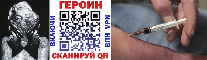 Купить закладки  Полярные Зори  Героин Афган 