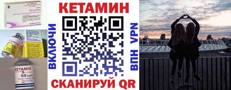 Купить  Полярные Зори  Кетамин ketamine 
