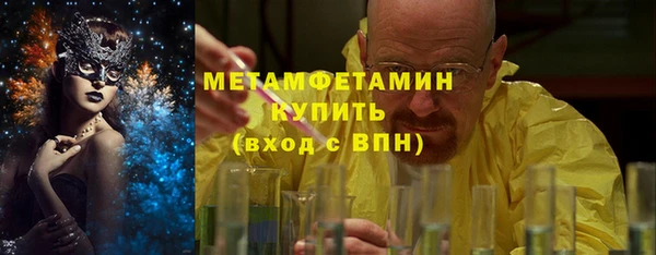 мет Вязьма