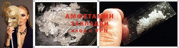 мет Вязьма