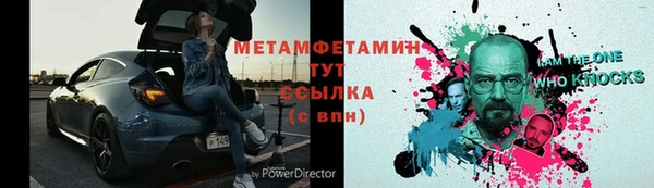 мет Вязьма