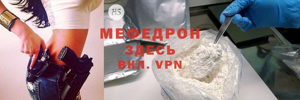 мет Вязьма