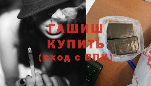 мет Вязьма