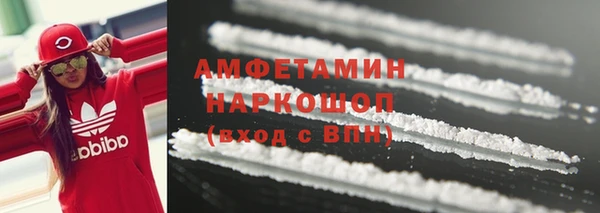 ECSTASY Вяземский