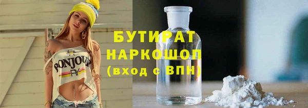 ECSTASY Вяземский