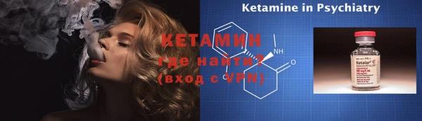 ECSTASY Вяземский