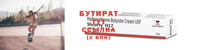 круглые Вязники