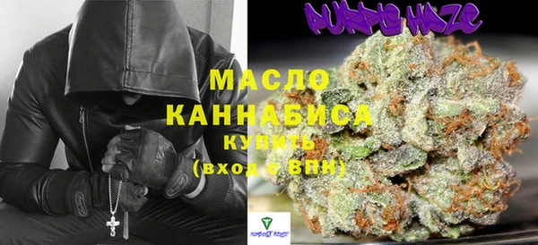 мет Вязьма