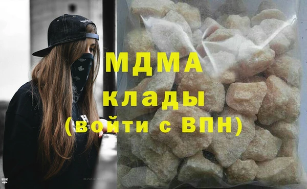 мет Вязьма