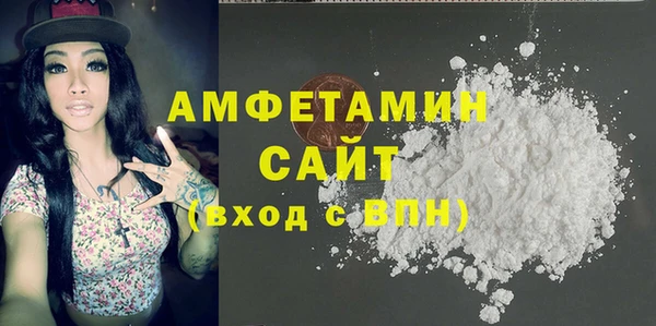 mdma Горно-Алтайск
