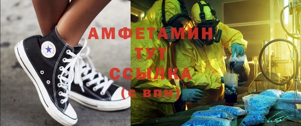 ECSTASY Вяземский