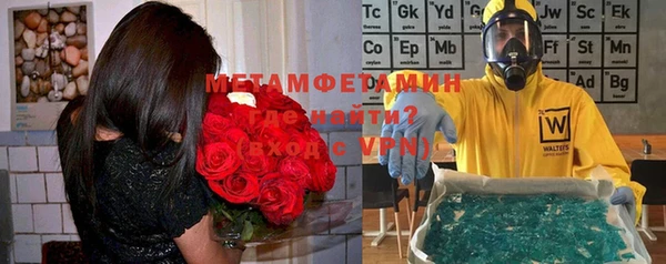 мет Вязьма