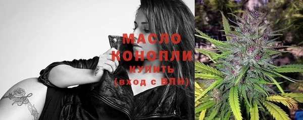 мет Вязьма