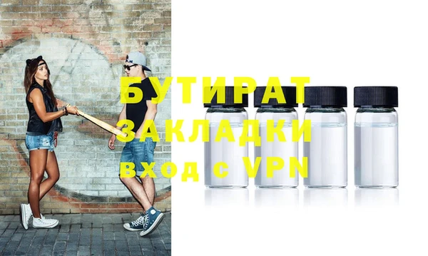мет Вязьма