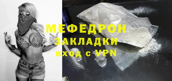 ECSTASY Вяземский
