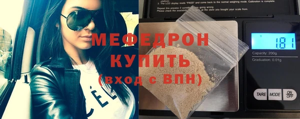 мет Вязьма
