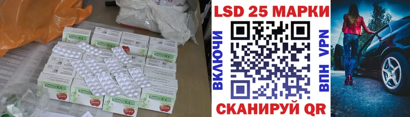 ЛСД экстази кислота Полярные Зори
