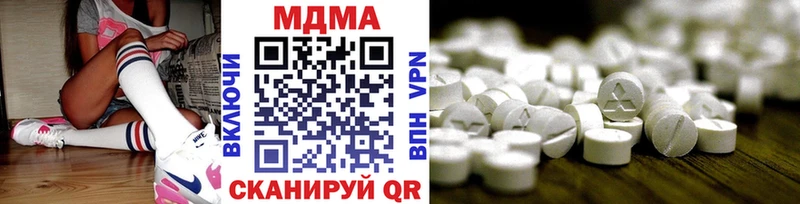 МДМА Molly  Купить  Полярные Зори 