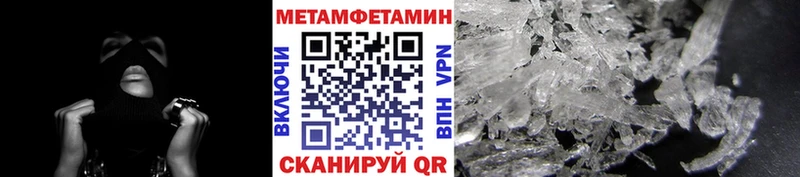 МЕТАМФЕТАМИН мет  Купить где  Полярные Зори 